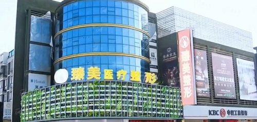 四、鹤壁臻美吸脂项目价格全公开