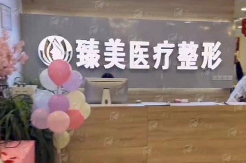 三、鹤壁臻美整形医院双眼皮真人实例对比