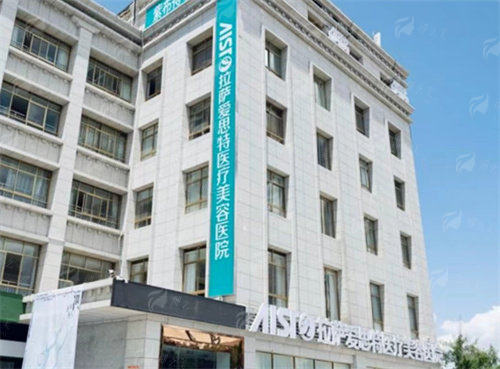 拉萨爱思特整形医院郑波医生隆鼻怎么样？含地址、价格表及成功案例-新颜智尚小程序一键预约！
