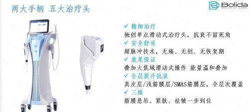 四、拉萨爱思特整形医院就诊指南