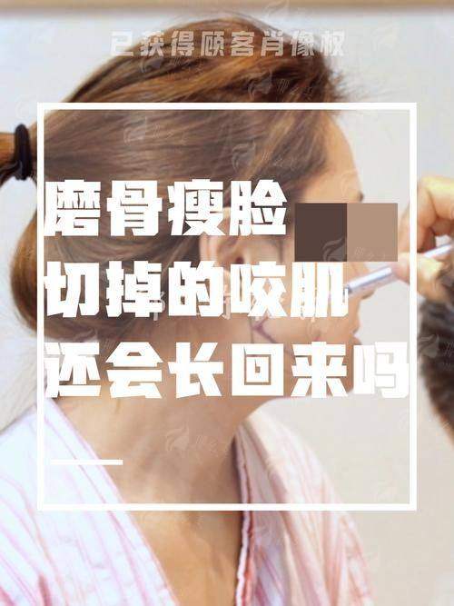 二、武汉科技大学附属紫荆医院磨骨手术有什么优势？