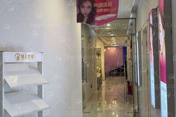 五、鹤壁臻美整形隆鼻术后服务体系