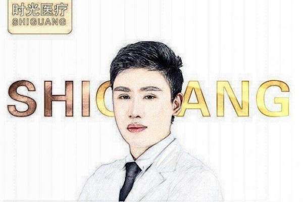 三、惠州时光医疗美容医院医生团队怎么样？骨干医生坐诊表