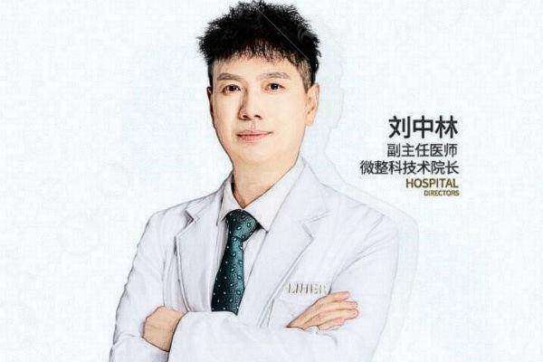 四、广州丽合医疗美容医院阴道紧缩怎么预约？