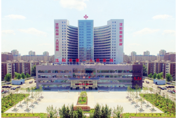 总结：沈阳市第一人民医院口腔科值得选择吗？