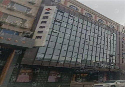 鞍山燕丽美容医院张磊祛眼袋效果如何？看案例、知价格、掌握预约秘籍-新颜智尚小程序一键预约！