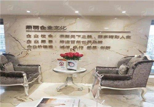 四、鞍山燕丽美容医院祛眼袋常见问题解答