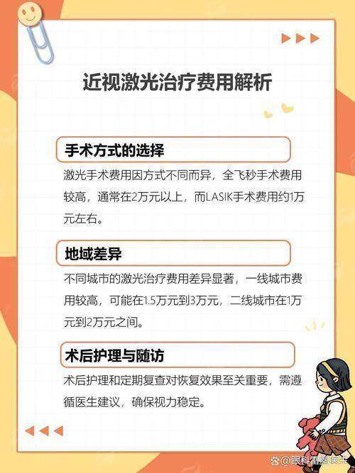 想知道无锡市太湖医院眼科好不好？别盲目排队啦！新颜智尚小程序查找指南，3步让你轻松约上，线上预约挂号已开启