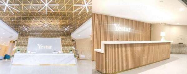 四、台州艺星医疗美容医院的应急保护体系