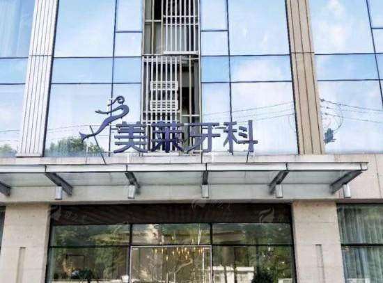 三、真实实例参考：两位求美者的亲身经历