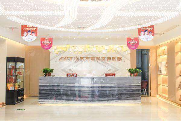 五、郑州东方整形李久恒医生脂肪填充预约方式与实例参考