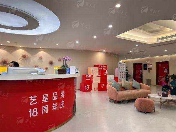 五、台州艺星医疗美容医院濡白天使常见问题解答