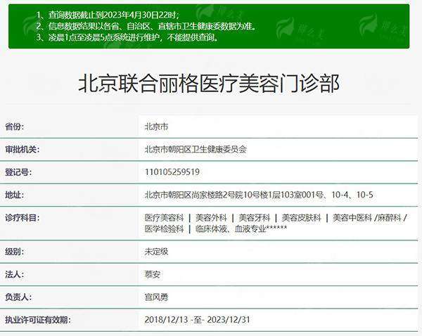 二、何照华医生的颧骨颧弓缩小术技术有哪些优势？