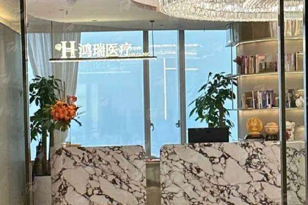 四、如何预约张辉医生鼻修复？深圳鸿瑞（西晶）整形有哪些预约方式？