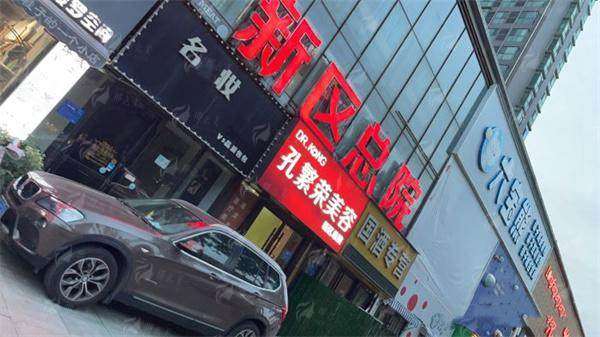 三、在河南洛阳孔繁荣医疗美容做何康鼻修复的流程是怎样的？