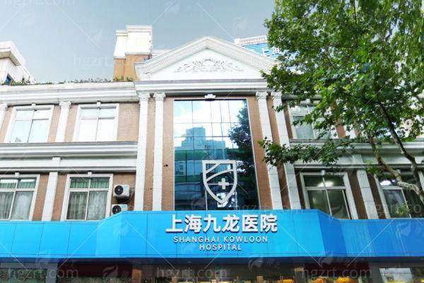 四、如何理性看待并选择上海九龙医院的阴茎延长手术？