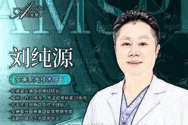 深圳宝子看过来！深圳后海安美聚光医疗美容门诊部(南山店)靠谱不？新颜智尚一键查询，预约省心不踩坑！