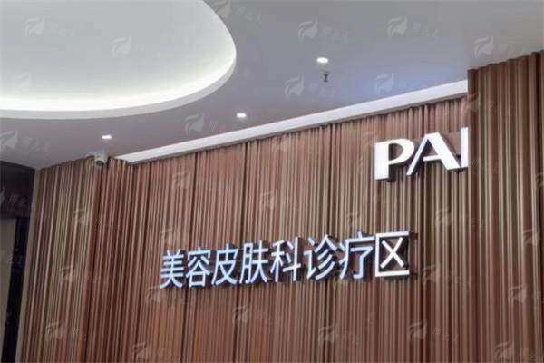 三、深圳鹏程医院疤痕科的疤痕祛除有什么优势？