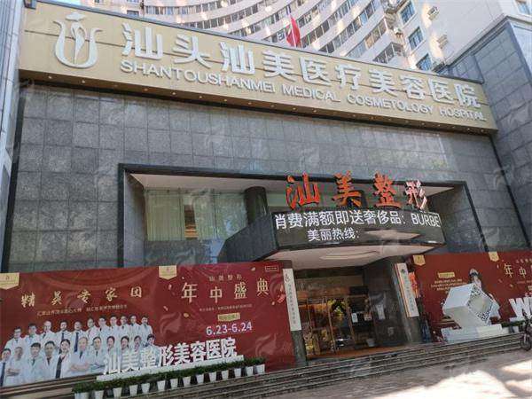 二、汕头汕美整形口腔医院的施问国医生隆鼻技术有何特色？