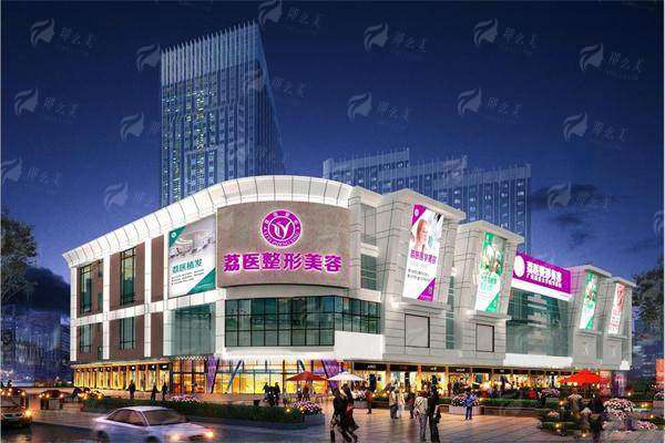 四、如何预约广州荔医医疗美容的奥美定隆胸修复手术及相关总结建议?