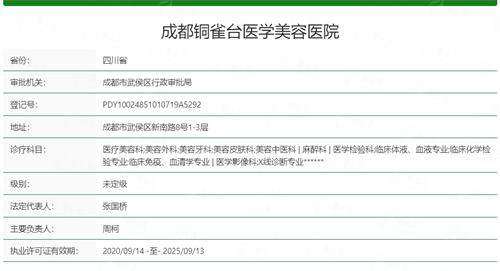 向健医生自体脂肪隆胸口碑案例大公开，效果好到爆，成都铜雀台医学美容医院附价格与预约入口