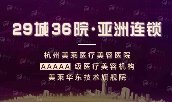 杭州隆鼻修复医院推荐，杭州美莱胡斌医生近30年经验口碑好，预约方式看这里