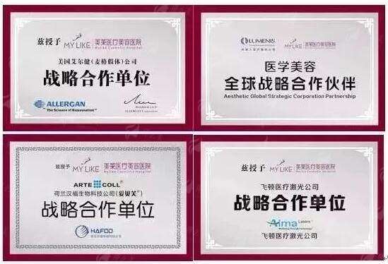 三、杭州隆鼻修复医院推荐：杭州美莱的修复流程与术后护理