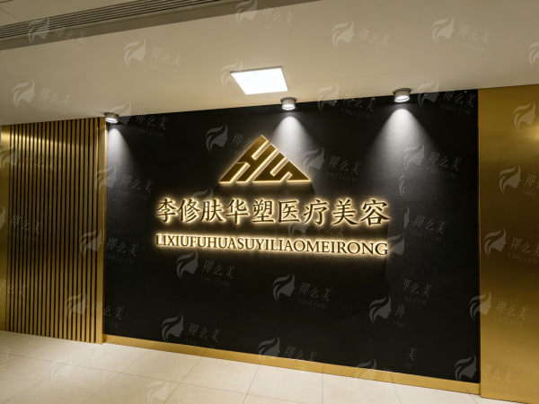 五、上海艺星医疗美容医院（长宁院）鼻部假体取出真实实例分享