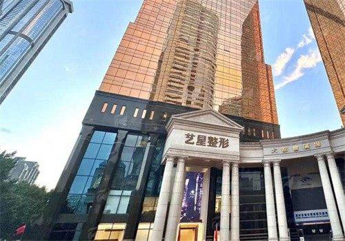 三、在广州艺星做腰腹吸脂有什么流程与保护？