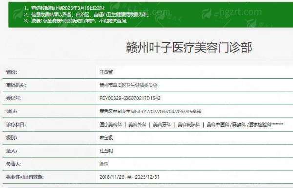 五、赣州叶子医疗美容医院隆胸手术的术后护理