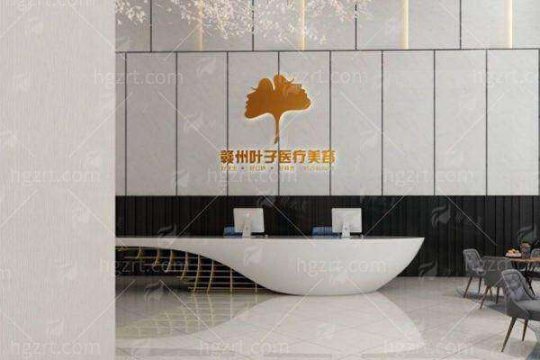 赣州叶子医疗美容医院刘小容隆胸靠谱吗？听听做过的人怎么说-新颜智尚小程序一键预约！