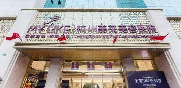 四、杭州隆鼻修复医院推荐：如何预约杭州美莱及总结建议