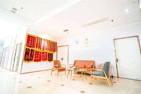 二、合肥壹加壹整形美容口腔医院吸脂项目介绍