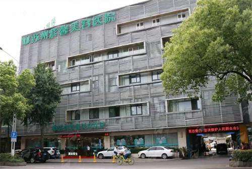 三、真实实例分享:苏州紫馨医疗美容医院成效如何?