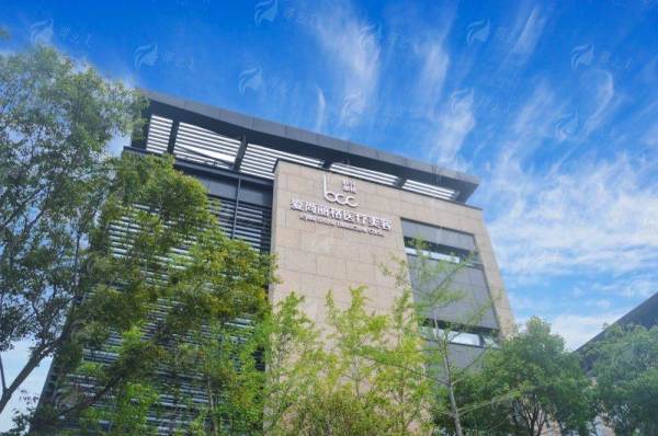 四、如何预约上海爱尚丽格的双眼皮修复服务?