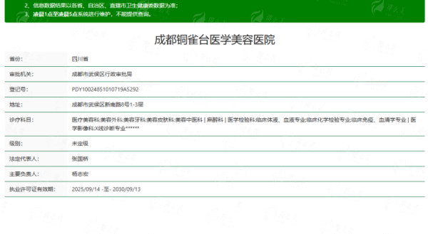 从“松垮脸”到“紧致颜”｜成都铜雀台向朝医生埋线提升前后对比，真实体验大揭秘，附新颜智尚小程序预约方式