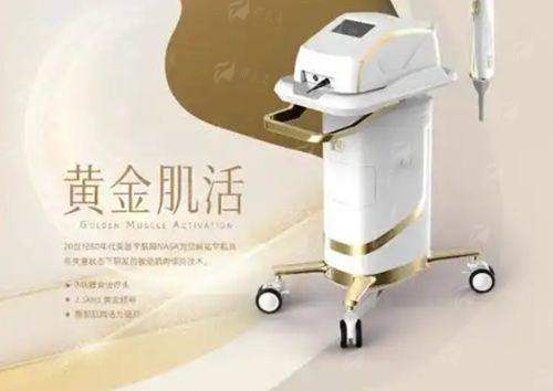 五、费用参考：透明了解，面诊确认