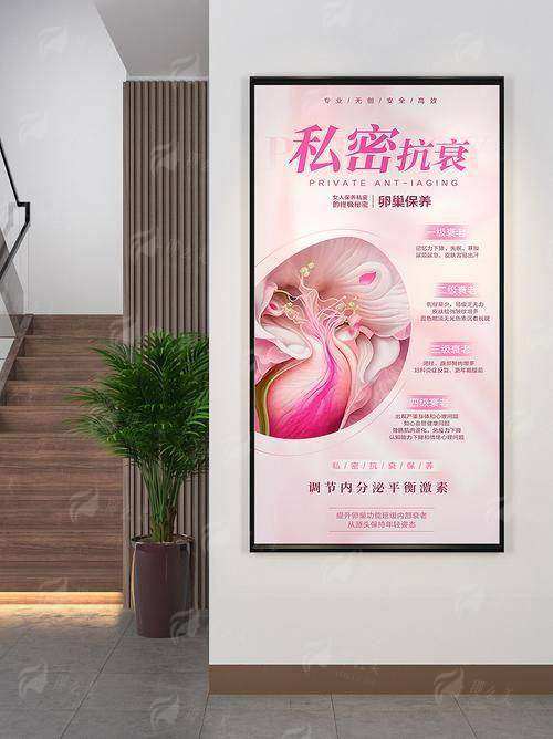 上海佳太美医疗美容产后修复项目详解，盆底肌/腹直肌修复方法及价格了解