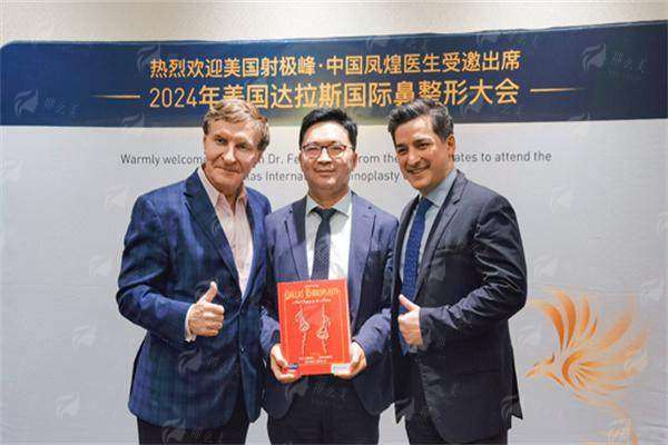 四、如何预约云南昆明华美美莱整形及余龙医生？