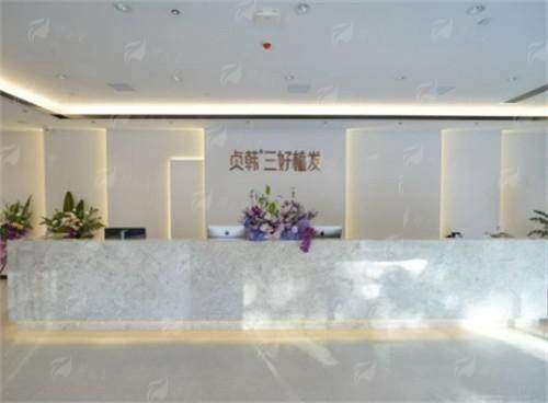 四、柳州贞韩植发术后护理的五大关键点