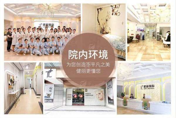 一、广州健丽的不开刀祛眼袋理念是什么？