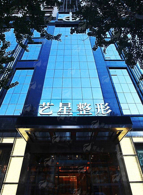 四、哈尔滨艺星吸脂手术的术后护理与成效维持