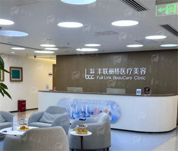 二、哪些眼修复难题适合找师丽丽医生？北京丰联丽格医疗美容如何处理？