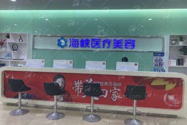 三、泉州海峡医院的除皱针有什么特色与优势？