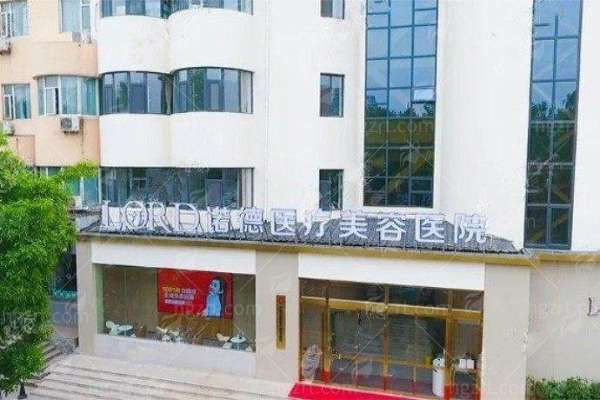 三、在济南诺德整形找罗晋做双眼皮，价格和流程是怎样的？