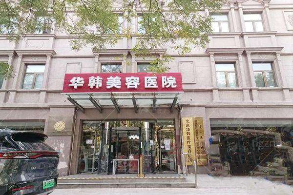 手术当天的真实体验