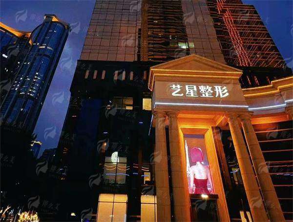 三、广州艺星的医生团队与安心如何保护？