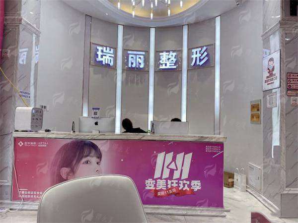 四、金华瑞丽张肖院长做鼻子与其他机构如何选择？