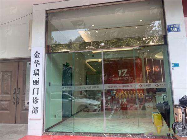 金华瑞丽张肖院长做鼻子怎么样？真实案例反馈及新颜智尚小程序预约通道