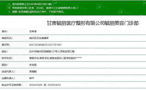 二、甘肃兰州毓丽医疗整形双眼皮技术特色
